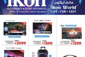 عروض لولو جدة وتبوك