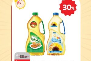 عروض الراية