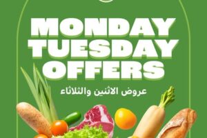 عروض الراية