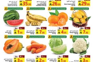 عروض جراند مارت