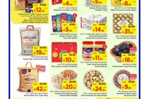 عروض مارك & سيف