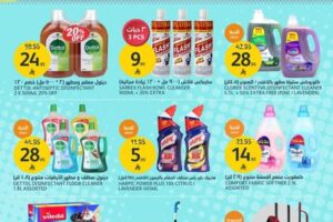 عروض أسواق الجزيرة