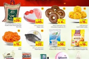 عروض نستو الرياض