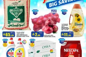 عروض السدحان