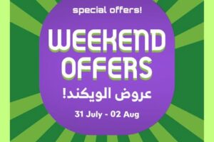 عروض الراية