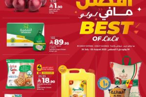 عروض لولو