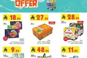 عروض بن داود