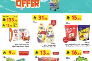 عروض بن داود