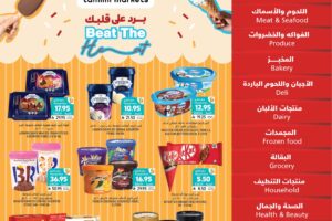 عروض التميمي