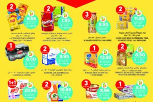 عروض التميمي