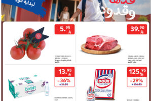 عروض كارفور