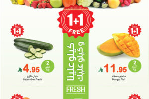 عروض العثيم