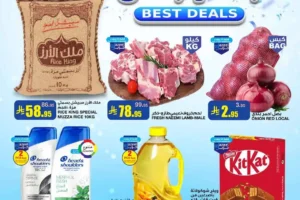 عروض السدحان