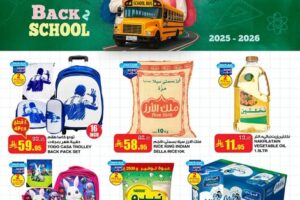 عروض السدحان