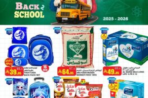 عروض السدحان