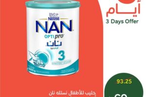 عروض بنده