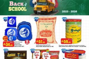 عروض السدحان