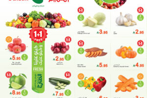 عروض العثيم