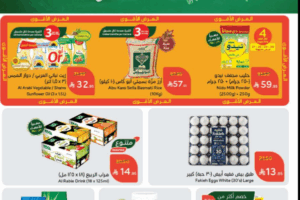 عروض بنده
