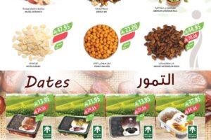 عروض أسواق المزرعة