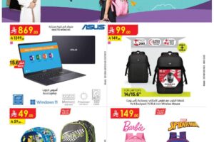 عروض الدانوب