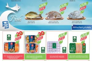 عروض المزرعة