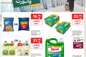 عروض كارفور