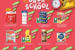 عروض المزرعة