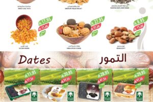 عروض المزرعة