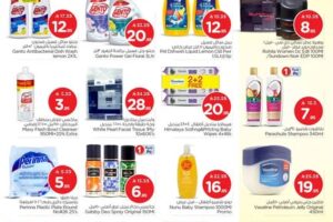 عروض نستو الرياض