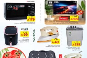 عروض نستو الرياض