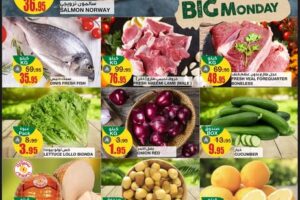 عروض السدحان