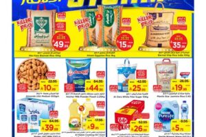 عروض مارك & سيف