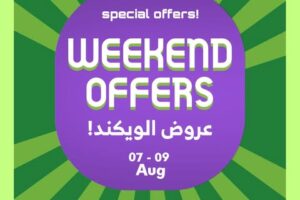 عروض الراية