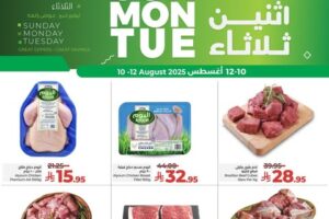 عروض لولو جدة وتبوك