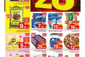 عروض مارك & سيف