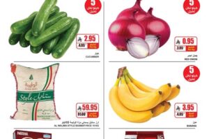 عروض اي ماركت