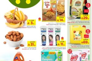 عروض نستو الرياض