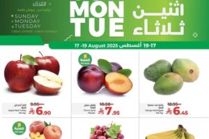 عروض لولو جدة وتبوك