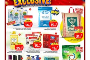 عروض مارك & سيف