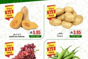 عروض اي ماركت