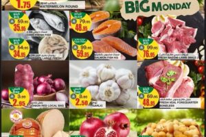 عروض السدحان