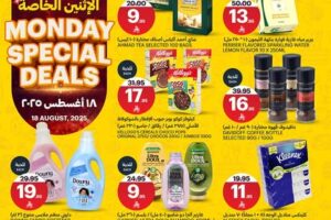 عروض أسواق الجزيرة