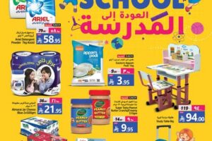 عروض جراند مارت