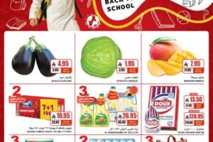 عروض اي ماركت