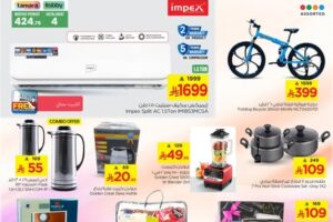 عروض نستو الرياض