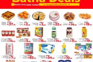 عروض لولو الرياض