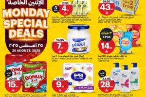 عروض أسواق الجزيرة