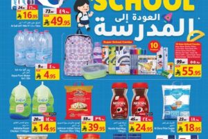 عروض جراند مارت