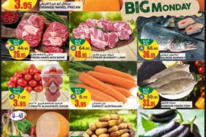 عروض السدحان